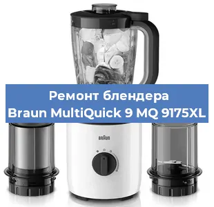Замена щеток на блендере Braun MultiQuick 9 MQ 9175XL в Красноярске